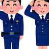 警察官志望の若者～正義の気持ちを持ち続け最後まで頑張ってほしい～