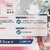 攻撃支援性能と防御支援性能を両立させるクソ強配布キャラ　水着シズコ（常設化に伴う簡易レビュー）