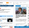 Firefoxで画面分割をする方法のまとめ