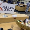 ●週末は川治温泉に行ってきました。読影は思ったと通り溜まっており日曜午後、月曜日でかたづけました。