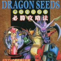 がんばれゴエモン でろでろ道中のゲームと攻略本とサウンドトラックの中で どの作品が最もレアなのか モノノフ的ゲーム紹介 がんばれゴエモン でろでろ道中のゲームと攻略本とサウンドトラックの中で どの作品が最もレアなのか モノノフ的ゲーム紹介