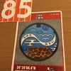 マンホールカード（広島県・三原市A001）85