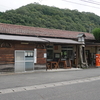 4490．備後矢野駅（JR西日本 福塩線）