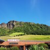 チェジュ島旅行2 (11) 世界自然遺産　성산일출봉(城山日出峰) 