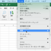 Excel for Macにサポートされていない機能