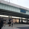 日本橋行ってきた！