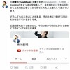 青汁王子とかそういうのをリツイートしてくる人は、フォロワーからミュートかブロックされるから、むしろ損だぞ？