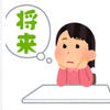 日本の長期デフレの原因の一つが「経常黒字」であるとの考え方があるそうです！