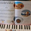 10月３日　音楽の秋