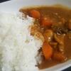 カレー