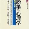 「Ryoji☆は炎の中にいることが出来る人なんだね〜」