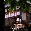 大神神社写真館(７/２４)