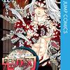 悲しい生物、鬼滅の刃の鬼について語る