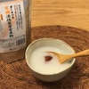 米粉で重湯を作ってみる