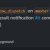 GitHub Actionsでworkflow全体の結果をSlackに通知する