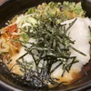 カロママが春菊を食べろと言うもので