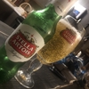 【ビール】STELLA ARTOIS LAGER