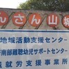 東日本大震災・福島第一原発事故以降のこの社会で生きる親子の姿を描いた「ダキシメルオモイ」展を見てきました。