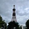 いつの間にか夏の終わりを感じるものが登場し始めていました
