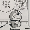 ２１３６.金属探知チョーク