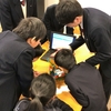 西武学園文理小学校 プログラミング教室 レポート No.1 （2019年1月8日）