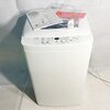 一人暮らしの救世主！？ハイアール4.2kg洗濯機JW-K42H(W)を徹底レビュー！狭い部屋でも快適洗濯ライフ！