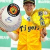阪神タイガース　2023年ドラフト指名選手～「右」にこだわったドラフトに～【プロ野球】