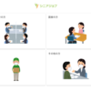 Google Apps Scriptのウェブアプリでaxiosでリクエストする時にハマったメモ