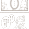 ダミアン舞踏会をひらく95