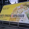 PHOTO IMAGING EXPO