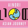 あいのり ASIAN JOURNEY SEASON1 2018年3月23日放送、3月30日放送分について