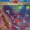 E2 【前段作戦】南西海域 エンドウ沖(乙)