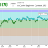 AtCoder Beginner Contest 295