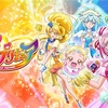 ハグプリってすごかったよねっていう話【15周年を経たプリキュア】