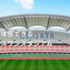 2024 J1リーグ ポゼッションはどうっだたのか？