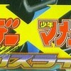 読んだ本