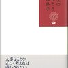 言葉では何も伝えられない