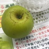 蜜なつめ