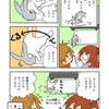 エッセイマンガよめよめ5ページ分！「仰向けうさぎ」他4本！
