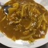 香味園 カレー 中華 神戸元町