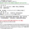 SylpheedでS/MIMEな署名メールをちゃんと検証させる方法メモ