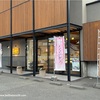 三石羊羹のお店に行きました〜