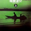 なぜ中高生は小説を読まなくなったのか／作者と読者の哀しい年齢差