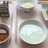 小盛り五分粥の昼飯。