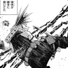 僕のヒーローアカデミア No.285 『爆豪勝己:ライジング』感想