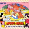 【FC】ミッキーマウス 不思議の国の大冒険