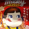 ミルキーポテトチップス