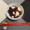 陰液不足の乾燥肌に『黒米百合根ご飯』