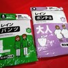 外国人の方々からの学び