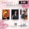 4月代々木ナルと配信LIVE